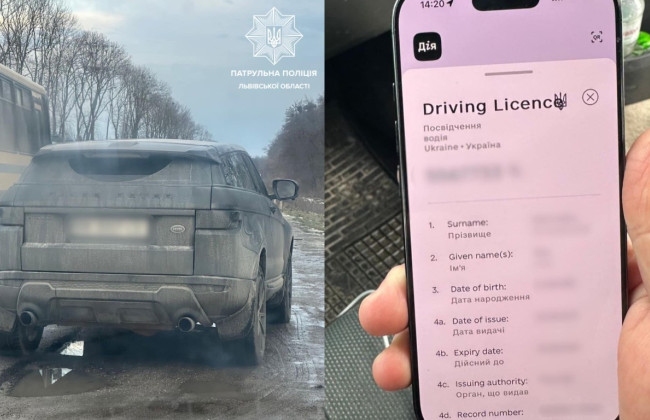 На Львовщине полицейские остановили водителя Range Rover с поддельными правами в Дії, фото