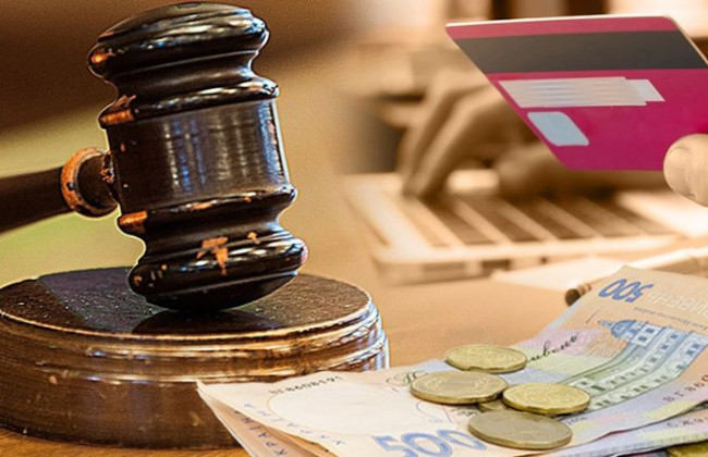 Вступили в силу изменения в порядок возвращения судебного сбора