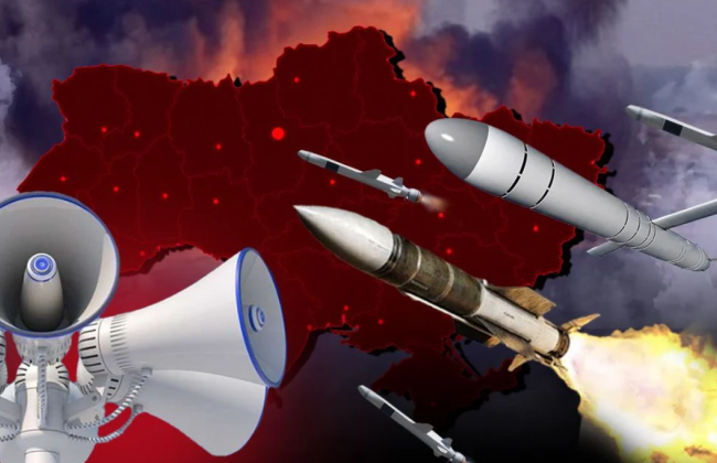 В Черкасской области тревогу через шахеды теперь будут объявлять каждому району отдельно