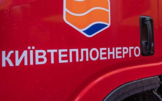 У Києві стався ще один прорив тепломережі