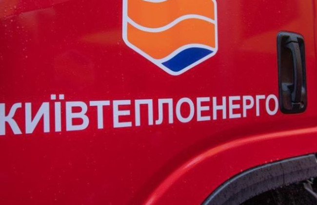 В Киеве произошел еще один прорыв теплосети