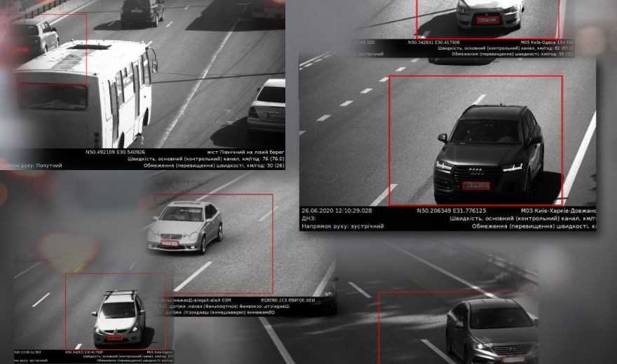 В Дії к штрафам автофиксации добавили фото и видео нарушения