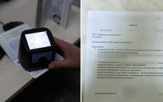 В Винницкой области разоблачили мужчину, который пытался выехать за границу по «липовой» командировке