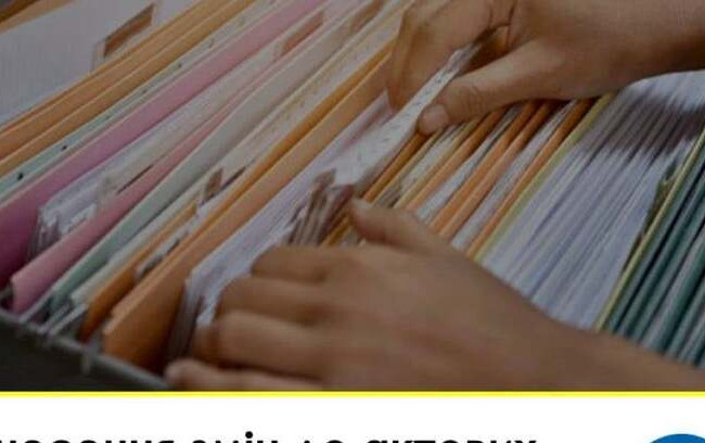 Минюст завершил внесение актовых записей гражданского состояния с бумажных носителей в реестр