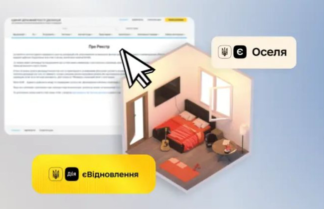 В НАПК объяснили, как декларировать полученную компенсацию за поврежденное или уничтоженное жилье