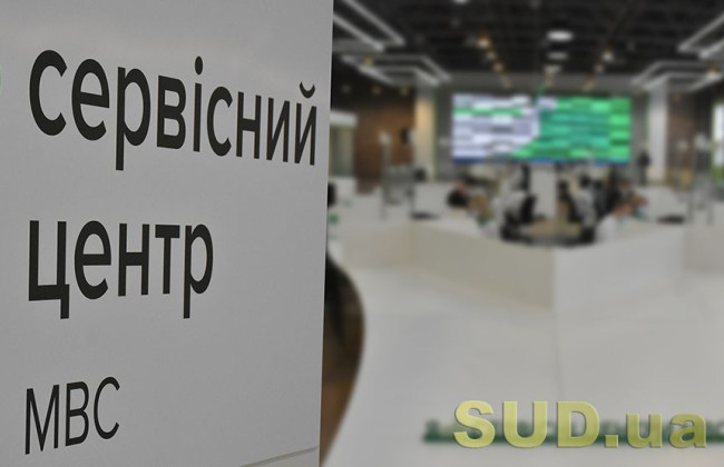 Электронную очередь в сервисных центрах МВД защитят от автоматизированных ботов