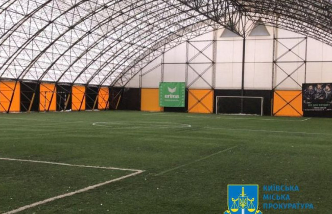 У Києві розікрали понад 1,2 млн грн на будівництві футбольного поля для спортивної школи
