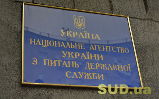 В кадровый резерв госслужбы для деоккупированных территорий зачислили уже более 3 тысяч кандидатов