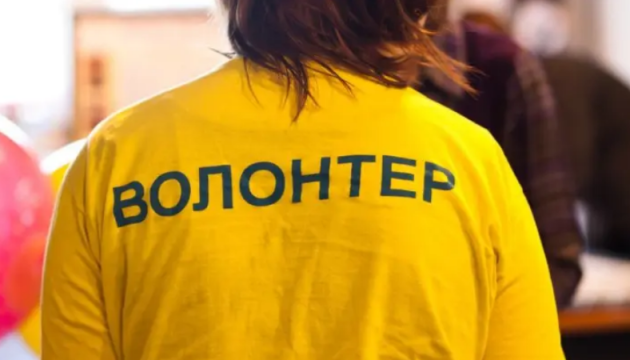 Як подати заяву про включення до Реєстру волонтерів