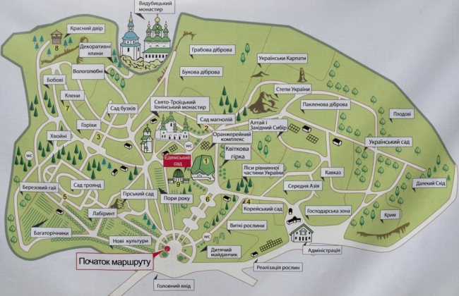 В Национальном ботаническом саду имени Гришко отрицают обвинения в незаконной застройке земли