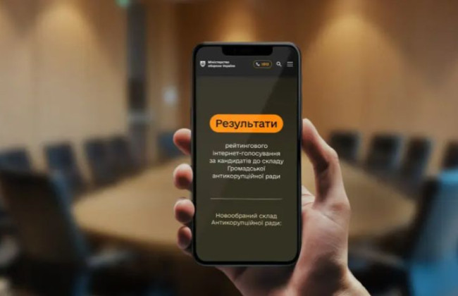 Минобороны объявило новый состав Общественного антикоррупционного совета