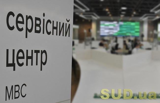 В 52 сервисных центрах МВД начинается тестирование обновленной версии е-записи