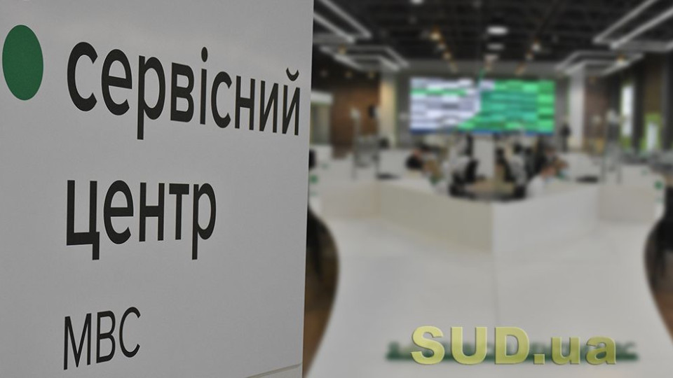 В 52 сервисных центрах МВД начинается тестирование обновленной версии е-записи