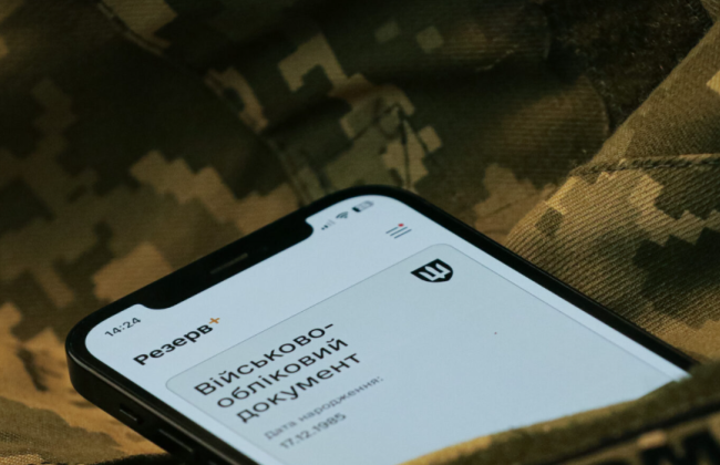 Электронные направления на ВЛК будут доступны в Резерв+ уже в январе, — Рустем Умеров