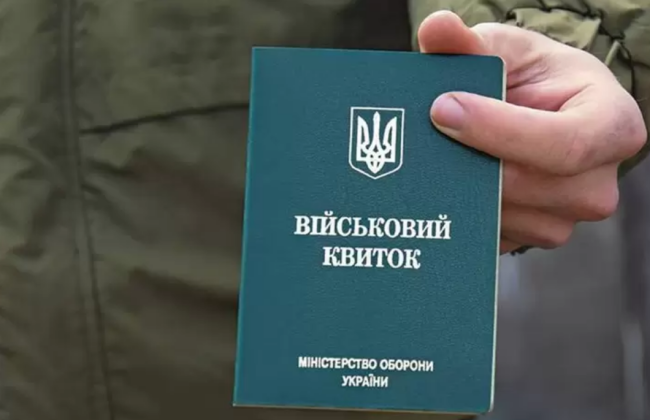 В ТЦК предупредили о штрафах после 5 февраля – кому могут выписать