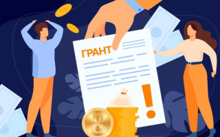 На порталі Дія відновлено можливість отримати гранти на власну справу