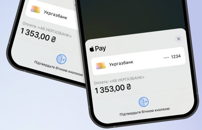 Дія перешла на государственный банк для оплаты госуслуг