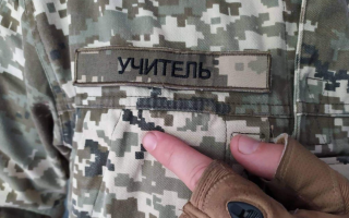 Суд защитил права мобилизованного учителя, которому не выплачивали зарплату по основному месту работы