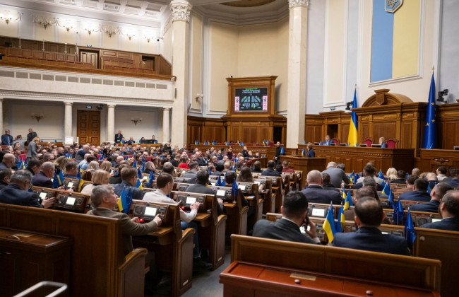 Скасувати граничні строки розслідування пропонується не лише для корупційних злочинів — Рада приступила до розгляду змін до КПК