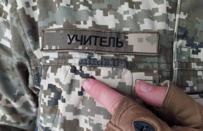 Суд захистив права мобілізованого вчителя, якому не виплачували зарплату за основним місцем роботи