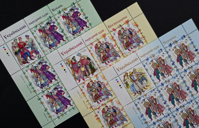 «Укрпошта» випустить незвичні марки із зображенням українців Кубані, Білгородщини та Курщини