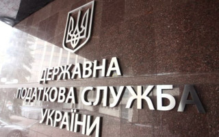 Кадровая «чистка» в налоговой продолжается — уволены руководители департаментов и региональных управлений