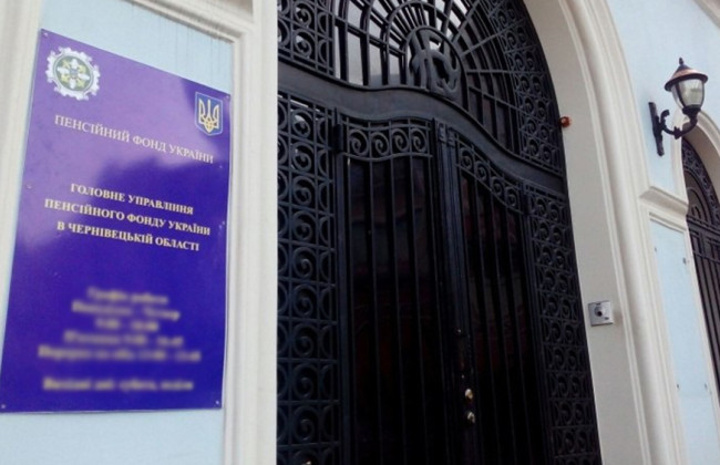 Суд подтвердил наследственные права вдовы на перечисленную, но невыплаченную пенсию умершего мужа