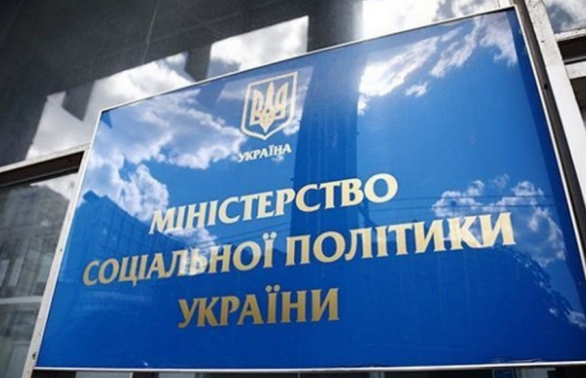 Виплати до 40 тисяч гривень – у Мінсоцполітики розповіли про зміни в системі соцстрахування
