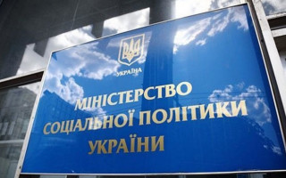 Выплаты до 40 тысяч гривен – в Минсоцполитики рассказали об изменениях в системе соцстрахования