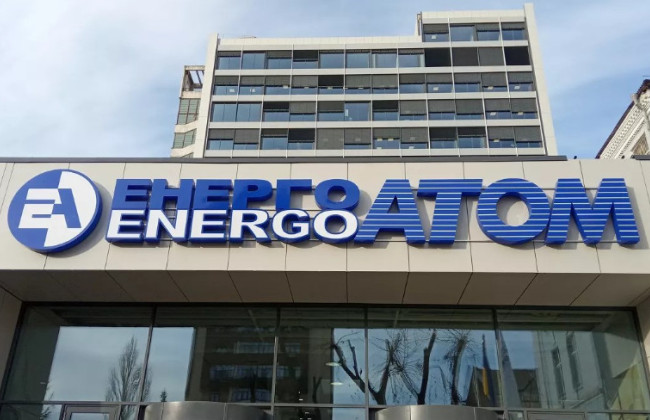 Наблюдательный совет Энергоатома начал работу и избрал голову