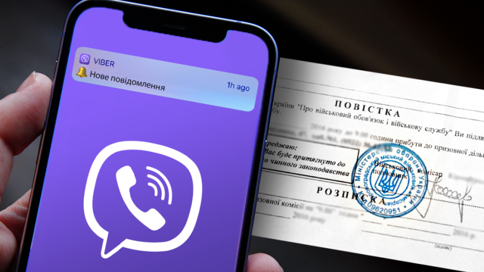 На Львівщині суд покарав адміністратора Viber-групи, який публікував місця роздачі повісток