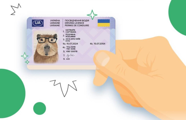 У 2024 році практичні іспити на водійське посвідчення склали лише 22% кандидатів