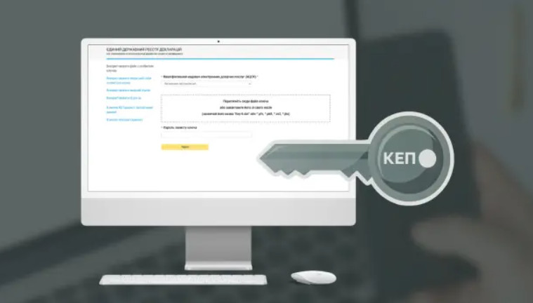 Перевірка терміну дії КЕП та зміна особистих даних — у НАЗК нагадали технічні аспекти декларування