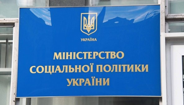 В Уряді заперечили скасування пільг чи пенсій людям з 2 чи 3 групою інвалідності