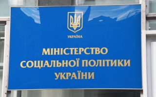 В Уряді заперечили скасування пільг чи пенсій людям з 2 чи 3 групою інвалідності