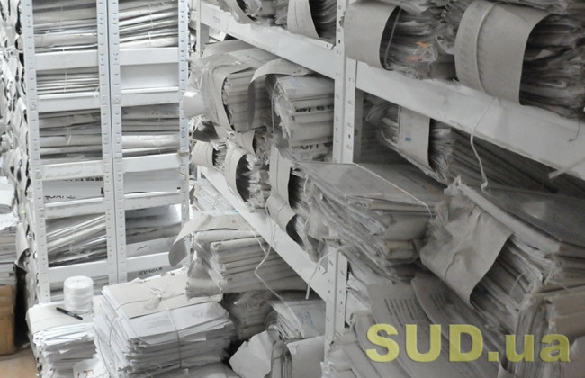 Государственная архивная служба возобновила рассмотрение заявлений и архивных документов на проставление апостиля