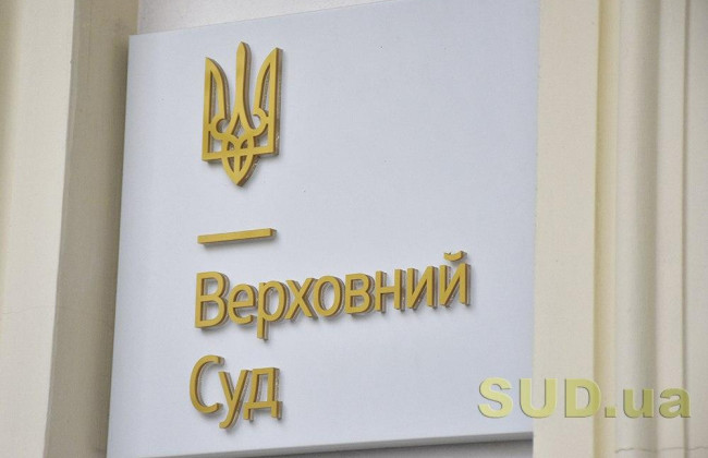 Судья Верховного Суда Семен Стеценко обратился в СБУ по поводу проверки сообщений в медиа о якобы наличии у него гражданства РФ