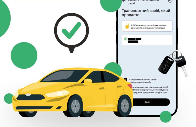 В сервисных центрах МВД снова заработала перерегистрация авто со сменой владельца