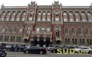 НБУ обновил институционную Стратегию — что было изменено