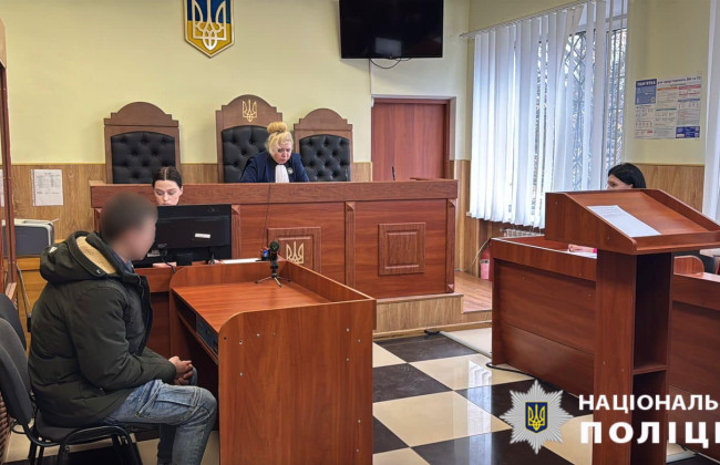 16-летнего подозреваемого в пытках и вымогательстве средств у 12-летней девочки в Белой Церкви отправили под стражу