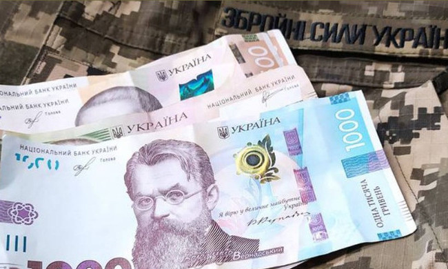 Дополнительное вознаграждение военнослужащим: кто получит 15 тыс грн, а кто — 100 тыс грн