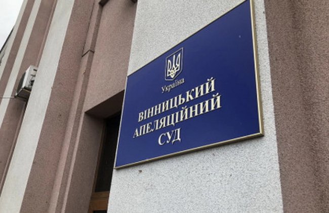 У Вінниці апеляційний суд підтвердив вирок учаснику так званої «днр», якому призначено 15 років ув’язнення