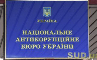 У НАБУ стверджують, що справи щодо зловживань під час закупівлі дронів розслідують належним чином