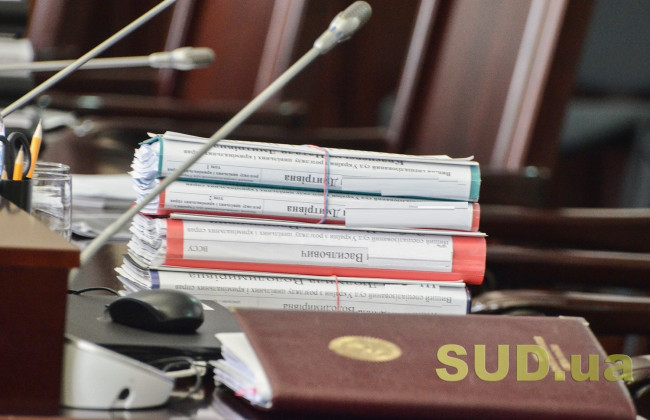 ВККС призначила для 25 суддів інтерв’ю з психологом у межах кваліфікаційного оцінювання