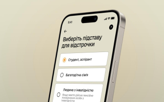 Автоматически оформленная через Резерв+ отсрочка будет автоматически отменена в случае обнаружения отсутствия на нее права во время цифрового взаимодействия