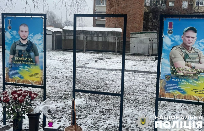 В Полтавской области неизвестный срезал портрет воина на Аллее Славы