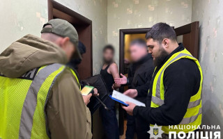 В Киеве задержаны организаторы схемы фиктивных браков для иностранцев