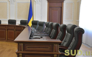 К кому из членов Высшего совета правосудия наибольшее доверие  — опрос продолжается