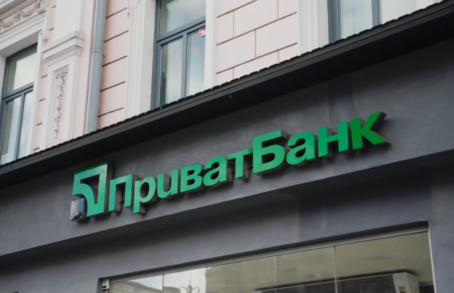 ПриватБанк предупредил о паузе в работе для ряда клиентов