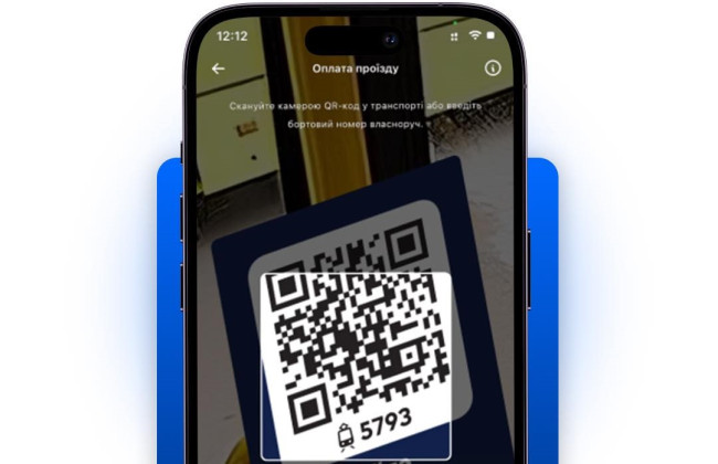 У громадському транспорті Києва сплатити за проїзд тепер можна через QR-код